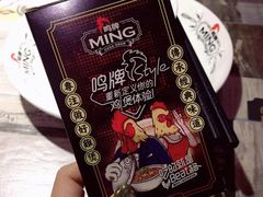 -鸣牌鸡煲(大岭山店)