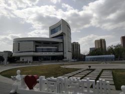 -北京科学中心儿童乐园
