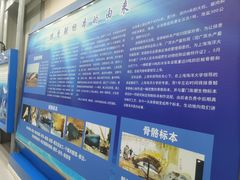 -上海海洋大学鱼文化博物馆(军工路校区)
