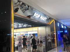 -泡泡玛特POPMART(合生汇店)