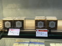 核桃排和杏仁排-红房子西菜馆(淮海中路店)