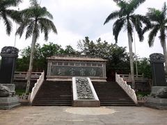 -海南文笔峰盘古文化旅游区