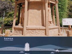 -敦煌莫高窟