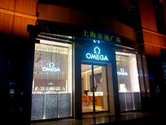 android_upload_pic-上海置地广场(南京东路店)