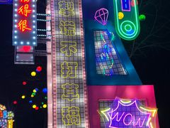 -武汉园博园(武汉自然博物馆)