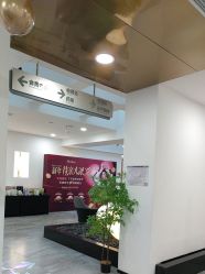 -大连美天医疗美容医院