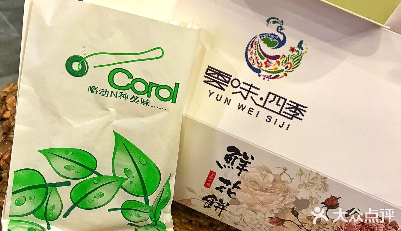 有吃还有拿虽然没有那天现烤的那么惊艳