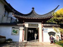 -郑和公园