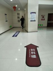 -复旦大学附属妇产科医院(杨浦院区)