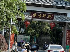 -桂林兴坪漓江