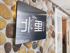-北里·4k影院式足疗SPA馆(观音桥店)