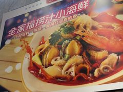 -海底捞火锅(步步高新天地店)