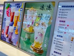 -一只酸奶牛(八一路店)
