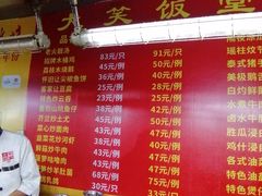 -大笑饭堂(甲子桥店)