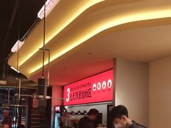-师烤·豆花烤鱼(广州荔湾扬韬广场店)