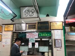 -清真蒋有记(老门东店)