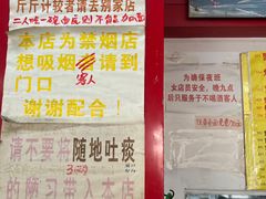 -明呈黄鱼面馆(斜土路店)