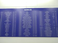 -上海市徐汇区口腔医院