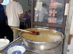 -何老二卤汁凉粉