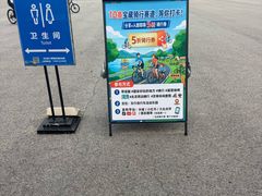 -乐行自行车运动乐园