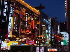 -黄兴南路步行商业街