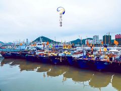 -沈家门渔港