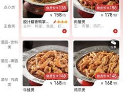 -胖哥俩肉蟹煲(学林街店)