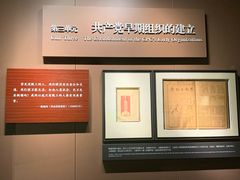 -中共一大纪念馆