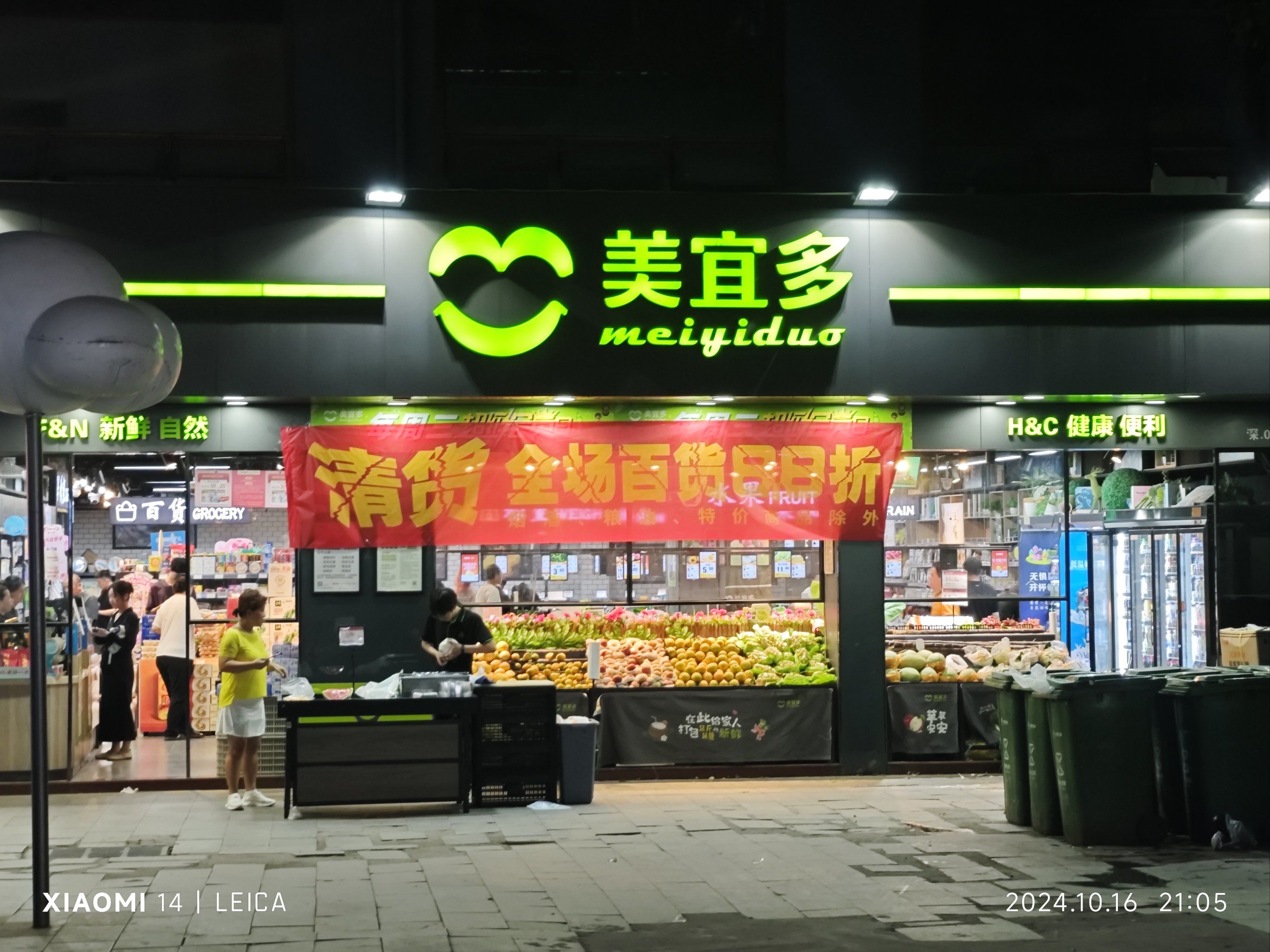 城中村改造?一批批换?