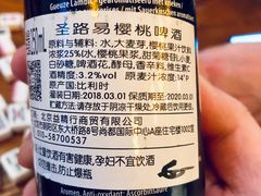 -M99 BEER世界啤酒吧(鸿云悦街店)