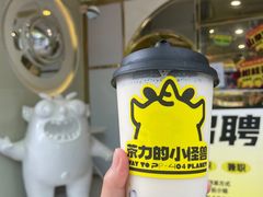 -茶力的小怪兽(梅林卓悦汇店)