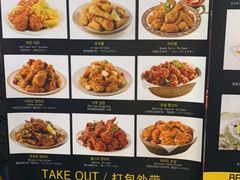 菜单-BHC炸鸡(明洞总店)