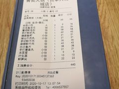-青瓷火锅料理(西单大悦城店)