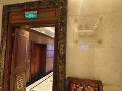 -上海小南国(国会店)