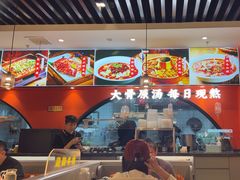 -全牛匠·乐山跷脚牛肉(西北旺万象汇店)
