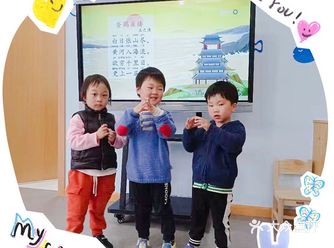 幼儿园前的过渡就选派思