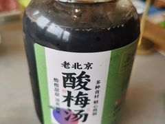 -牛街·马辈儿涮肉(牛街总店)