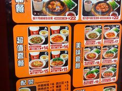 DSC01252-72街荷叶饭(三元里店)