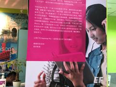 -英孚教育青少儿(宝龙中心)