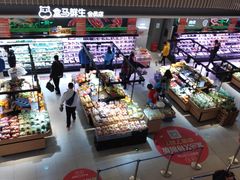 -盒马鲜生(189购物中心店)