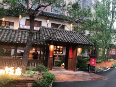-田小狗的饭店(才子佳郡店)