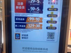 -ALDI奥乐齐超市(浦东大华锦绣优嘉店)