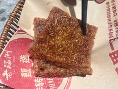 -老福洲·三十年福州味(斗东店)
