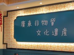 -黄氏壹品汇•水牛奶甜品(全国总店)
