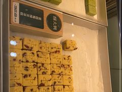 -酥大興·新国潮糕点配茶饮(龙岗万达黑金店)
