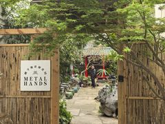 -Metal hands·铁手咖啡