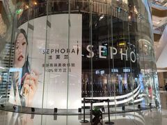 -深圳来福士广场