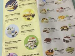 菜单-Pantry's Best派悦坊蛋糕(K11购物艺术中心店)
