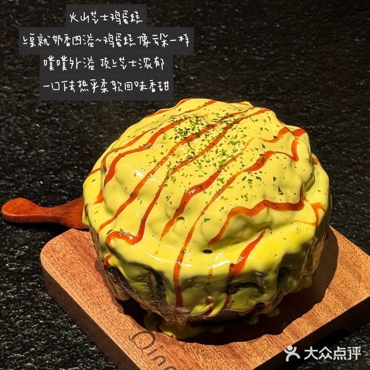 杭州首家！！济州岛同款橘子韩料🍊（附攻略