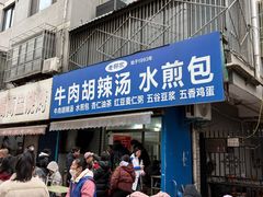 -东仓门早市